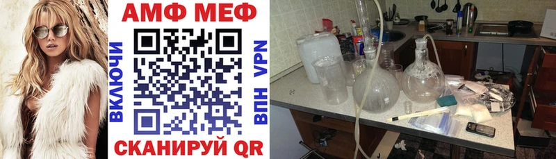 Амфетамин Розовый  Купить где  Ивдель 