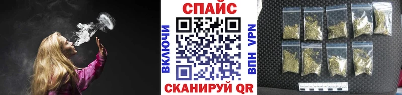 Бутират бутик Ивдель
