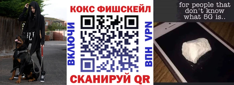 КОКАИН 99%  Купить где  Ивдель 