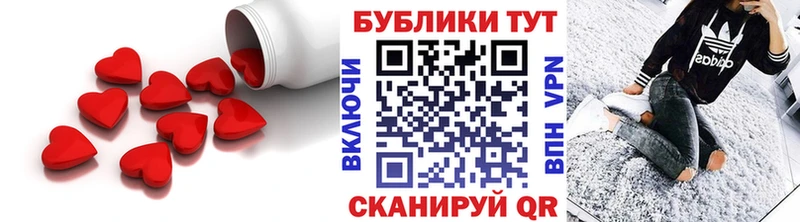 Ecstasy Cube  Купить где  Ивдель 