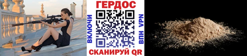 Купить где  Ивдель  ГЕРОИН герыч 