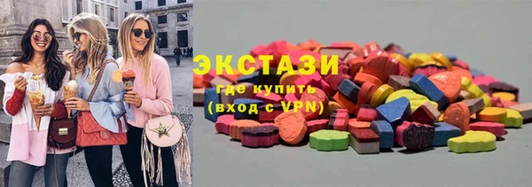 мдма Беломорск