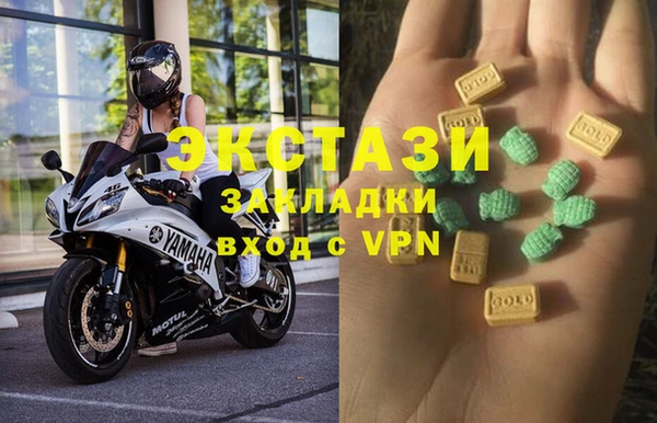 ПСИЛОЦИБИНОВЫЕ ГРИБЫ Белокуриха