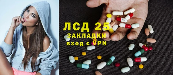 мдма Беломорск