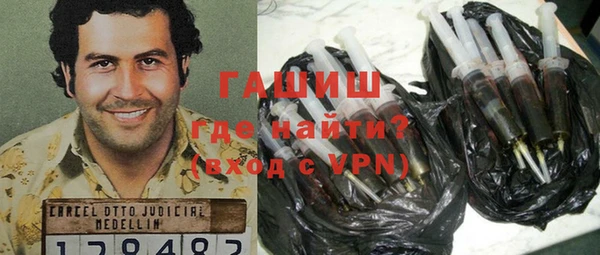 ПСИЛОЦИБИНОВЫЕ ГРИБЫ Белокуриха