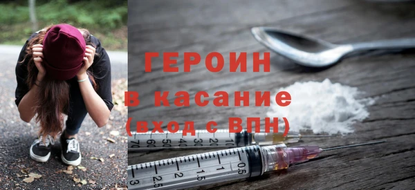 ПСИЛОЦИБИНОВЫЕ ГРИБЫ Белокуриха