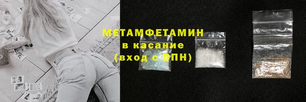 мдма Беломорск