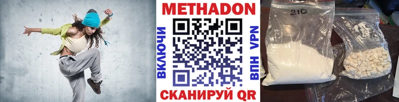 МЕТАДОН VHQ  Купить где  Ивдель 