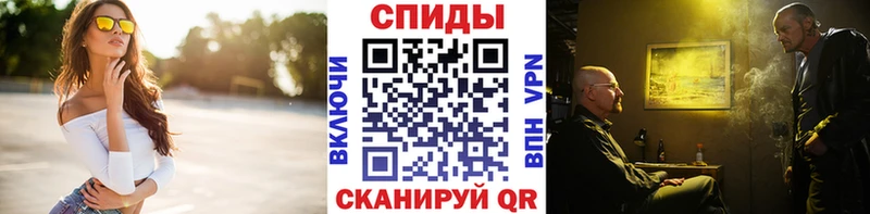 Купить  Ивдель  Метамфетамин кристалл 