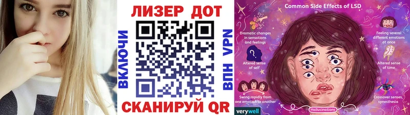 Марки 25I-NBOMe 1500мкг  Купить  Ивдель 